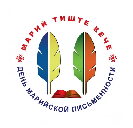 Родной язык – народа достояние