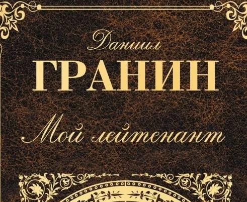 75 книг о войне