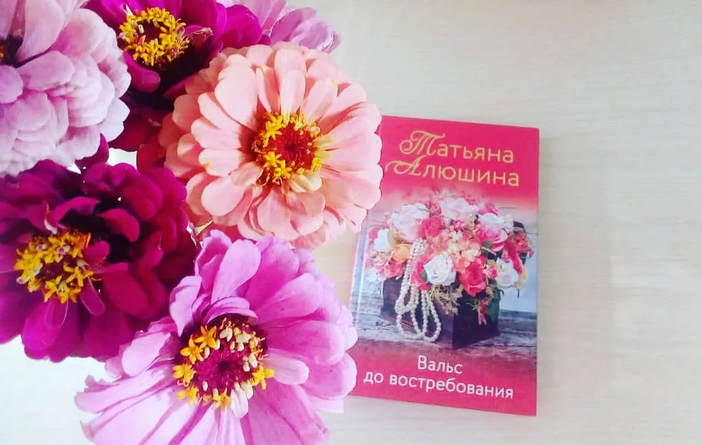 Библиотекарь рекомендует