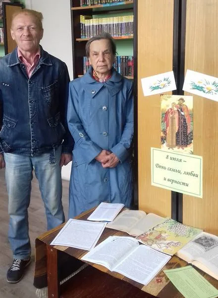 Акция ко Дню семьи, любви и верности