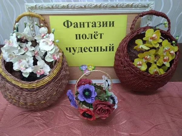Выставка-восторг «Фантазии полет чудесный»