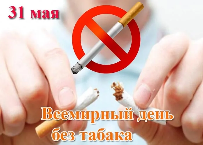 Беседа «Цена зависимости - жизнь»