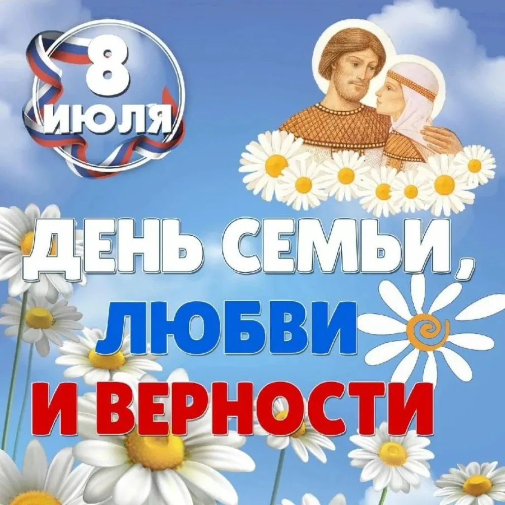Онлайн-викторина «Семейная завалинка»