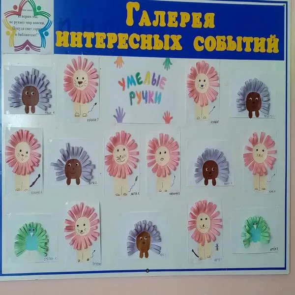 Для рук умелых всегда есть дело