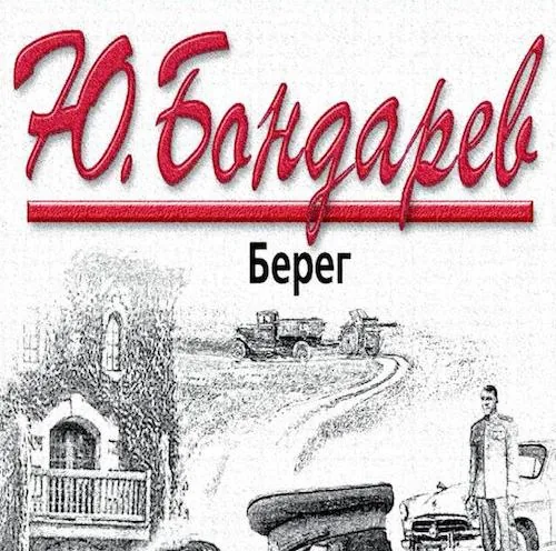 75 книг о войне