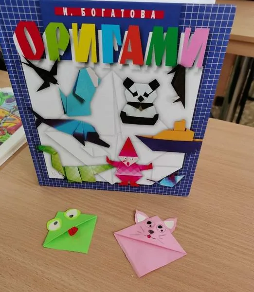 Час поделки "Мастерим книжную закладку"