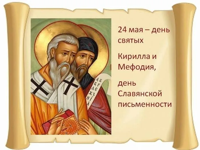 Лишь слову жизнь дана