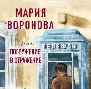 "Библиотекарь рекомендует"