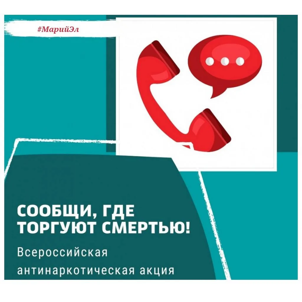 Информ беседа «Я выбираю жизнь»