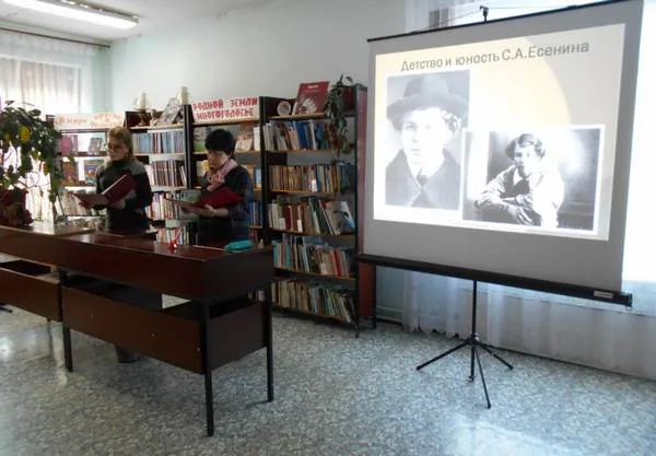 Литературная мозаика «Радуга сказок Бажова»
