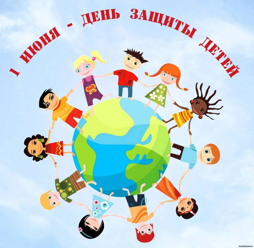 Онлайн-викторина "Мир начинается с детства"
