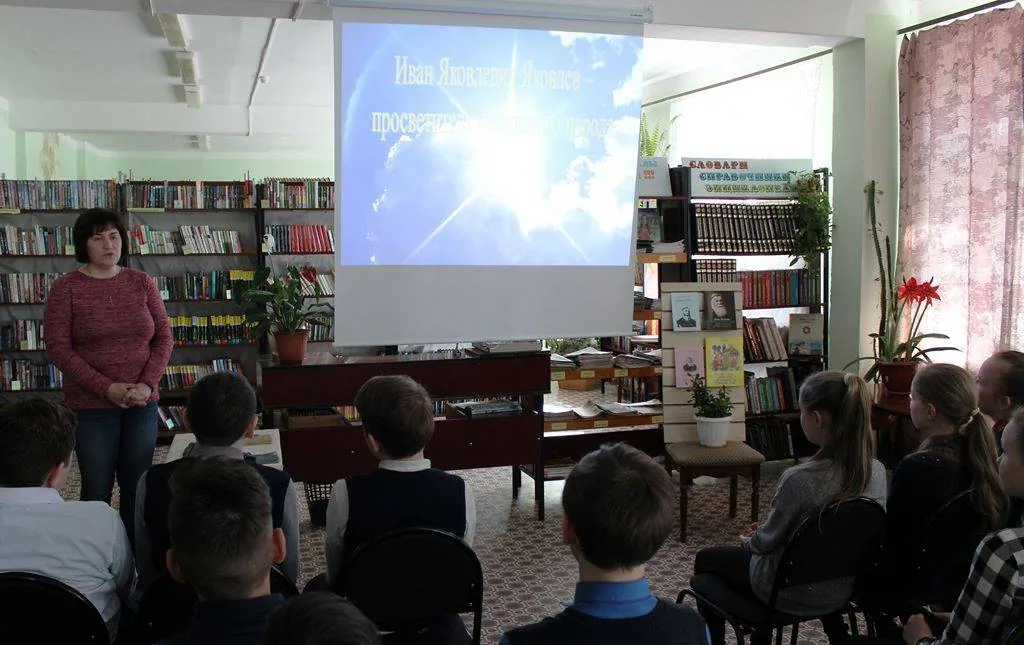 Урок-портрет «Великий просветитель»