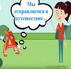 "Библиотекарь рекомендует"