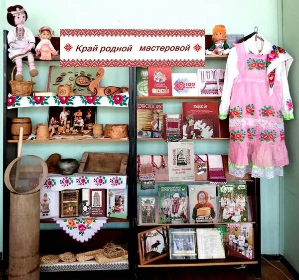 Краеведческая выставка «Край родной мастеровой»