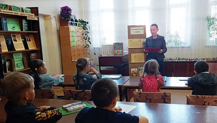 Самоцветное слово