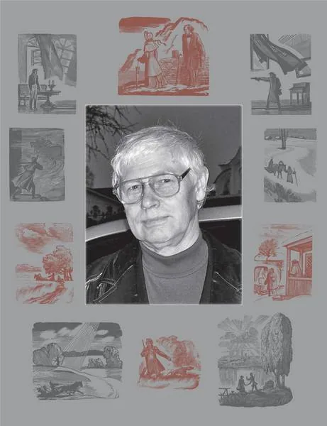 «Щедра талантами родная сторона» (85 лет А. С. Бакулевскому)