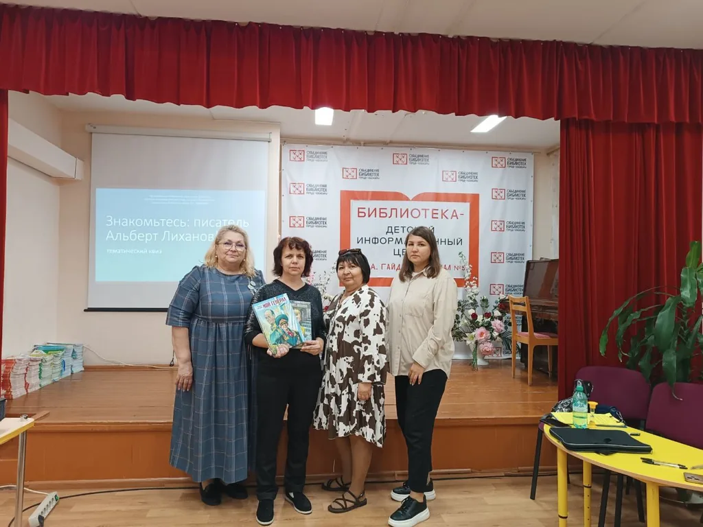 Знакомьтесь: писатель Альберт Лиханов!