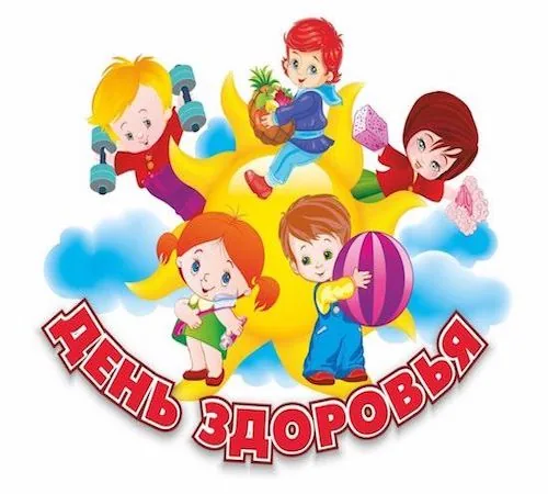 Урок здоровья «Здоровым будешь, все добудешь»