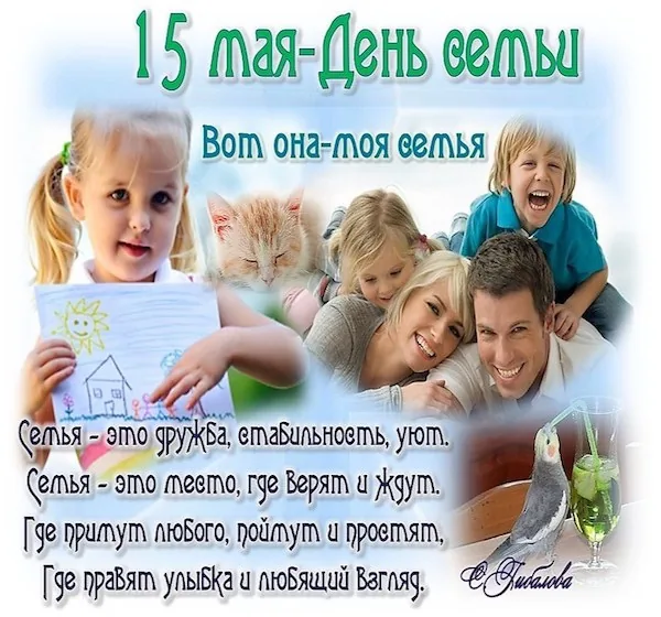 Видеовыставка «Рисуем всей семьёй»