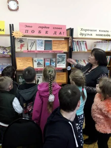 X Международная Акция "Читаем детям о войне-2019":Литературный час "Маме я пишу с войны"