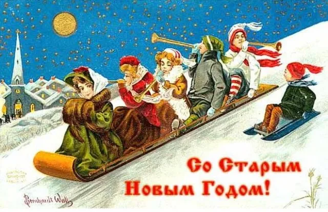 Видеопрезентация «Волшебный праздник Новый год»