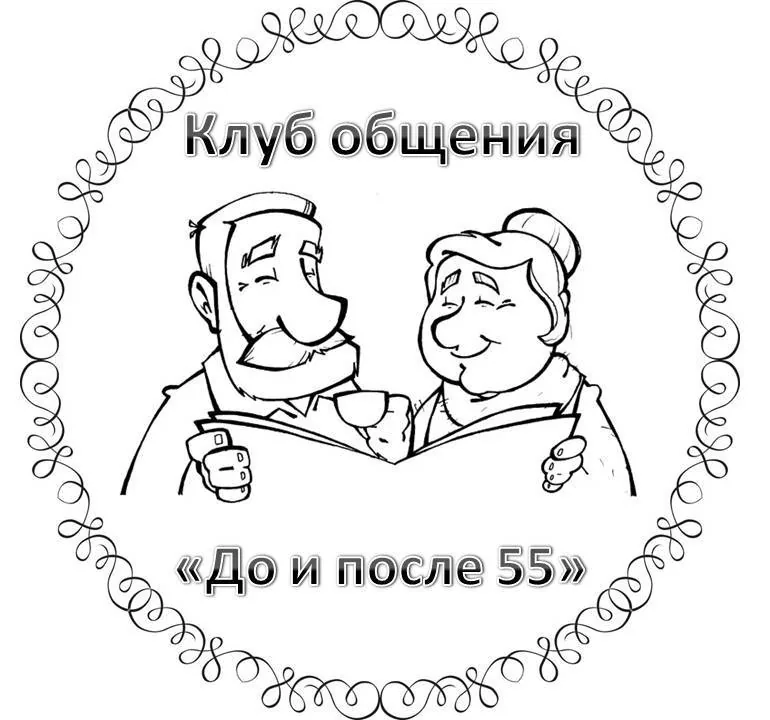 Птица счастья ко всем прилетает снегом белым прекрасной зимой