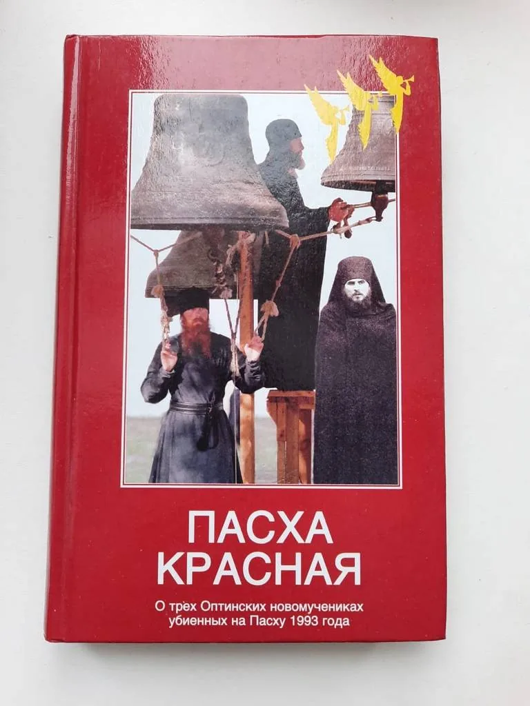 Библиотекарь рекомендует