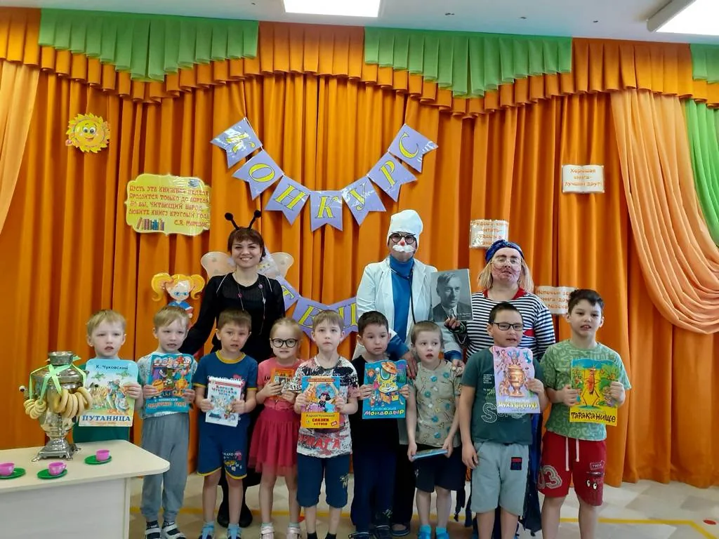 В гости дедушка Корней приглашает всех детей!