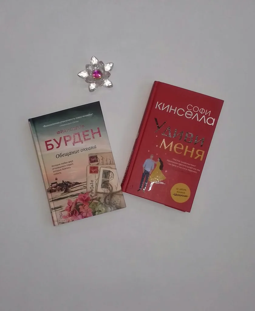 Библиотекарь рекомендует