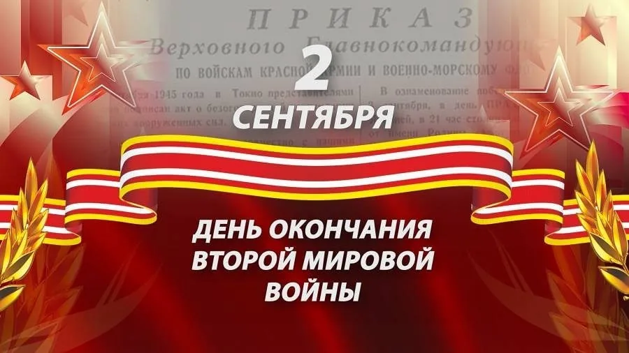 Выставка-память «Дальневосточная Победа»