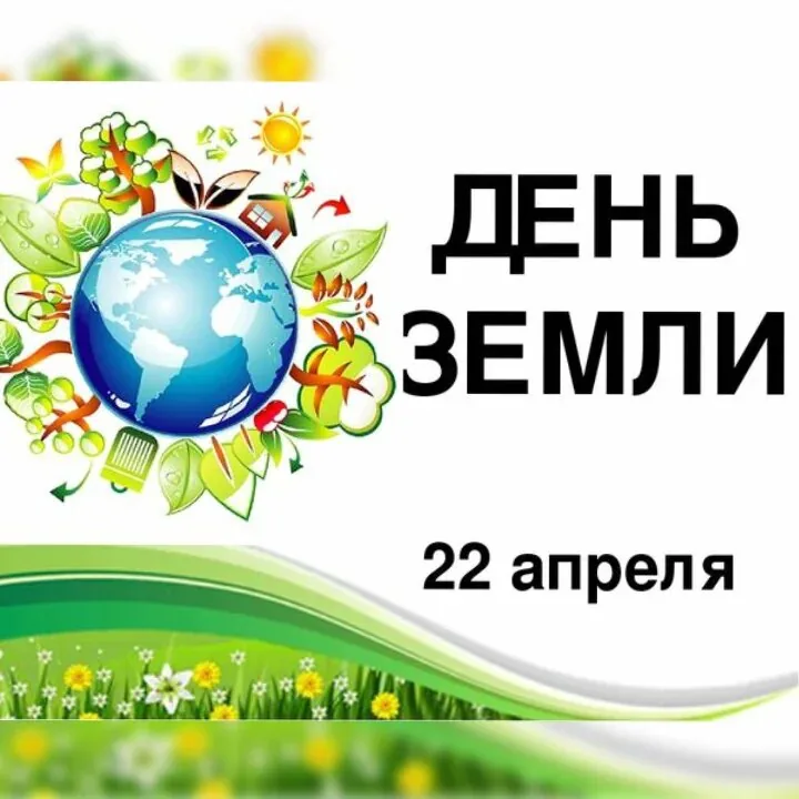 Путешествие-викторина «Животные планеты Земля»
