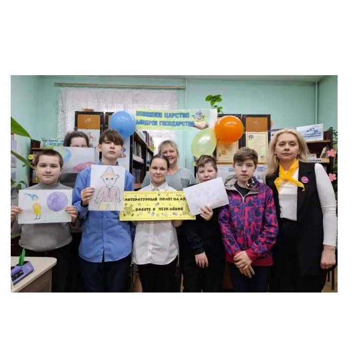 Сказочное путешествие «На луну вместе с Незнайкой»