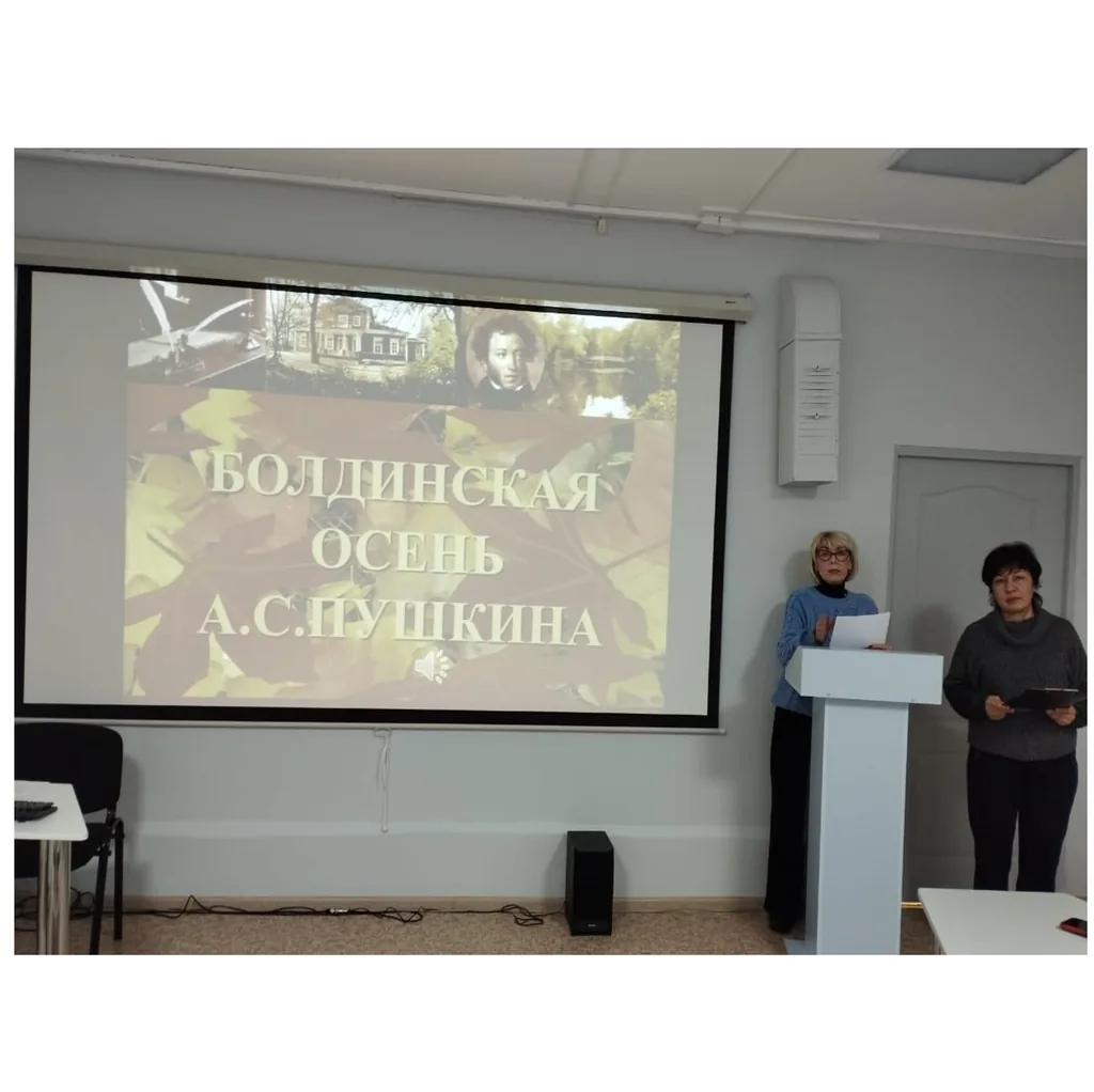 Золотые строки Болдина