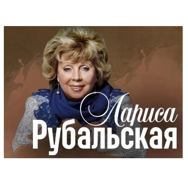 Литературно-музыкальный вечер «Я бываю такая разная…»