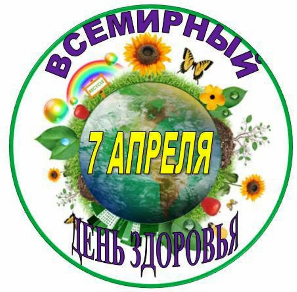 Игра-путешествие «Путь в страну здоровья»