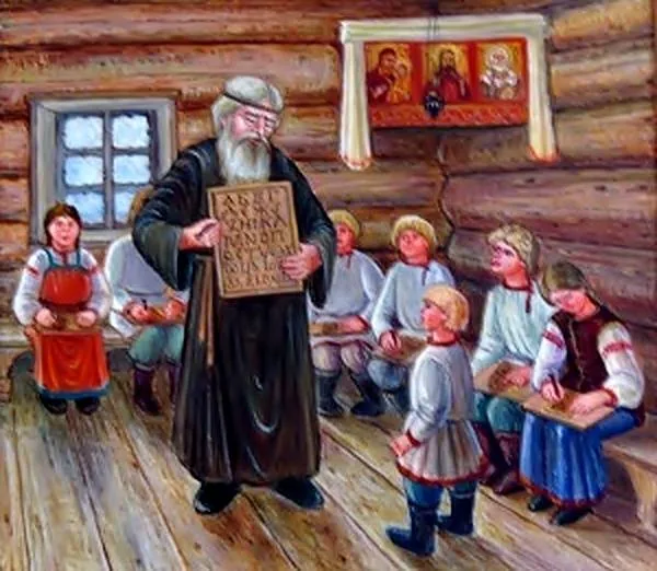 Древние школы