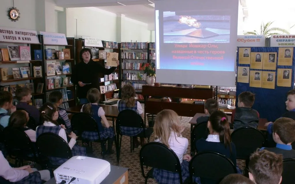 «Улицы героев»