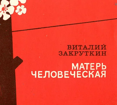 Библиотекарь рекомендует