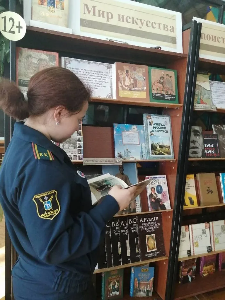 «Русская поэзия в музыке и красках»