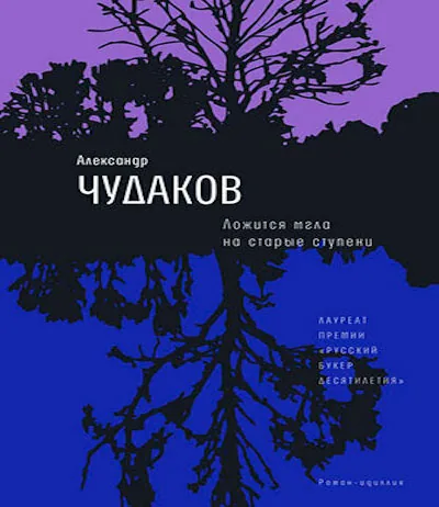 "Библиотекарь рекомендует"