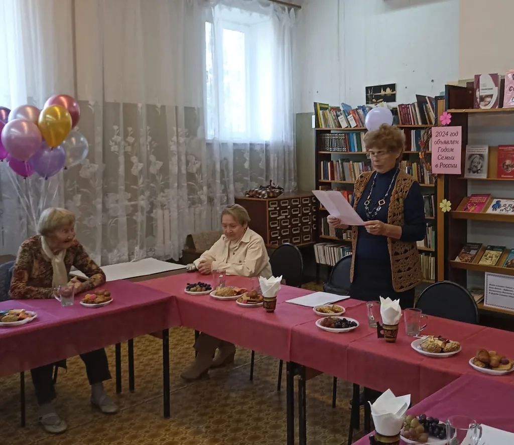 Праздник «40 лет не отмечают, а в библиотеке можно!»