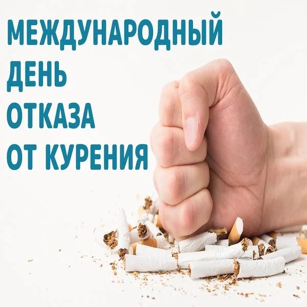Презентация «Губительная сигарета: 10 мифов о курении»