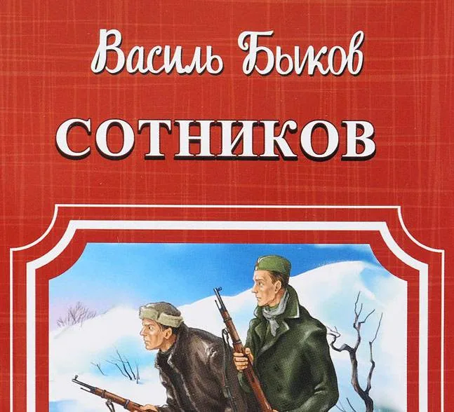 75 книг о войне