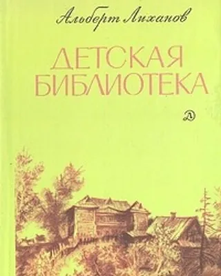 КНИЖНАЯ ЭСТАФЕТА. 75 КНИГ О ВОЙНЕ