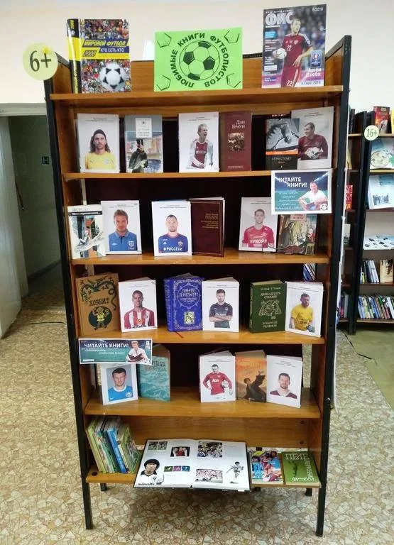 Дышим футболом! Живем футболом!