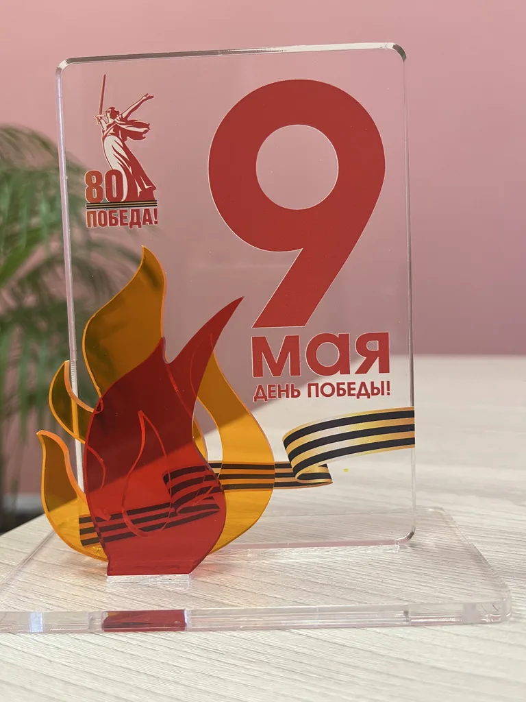 14 дней до Победы