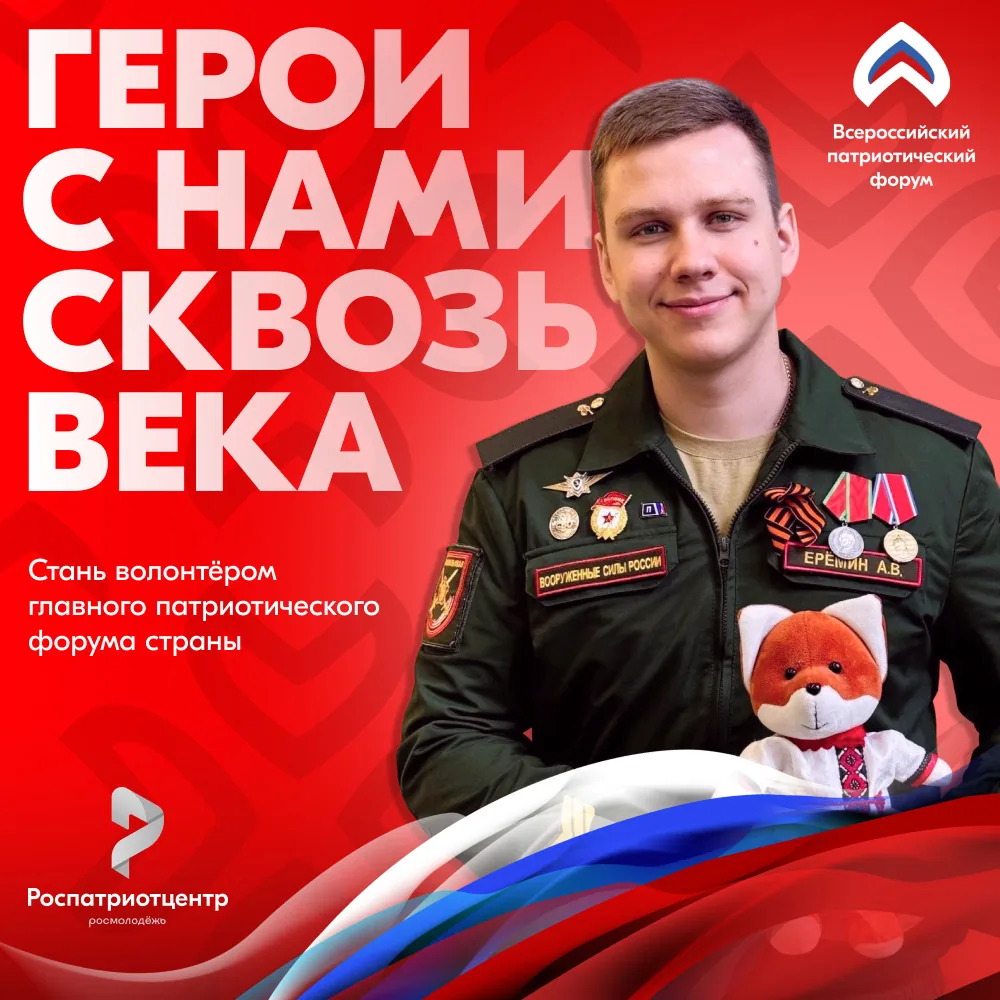 Мы вместе