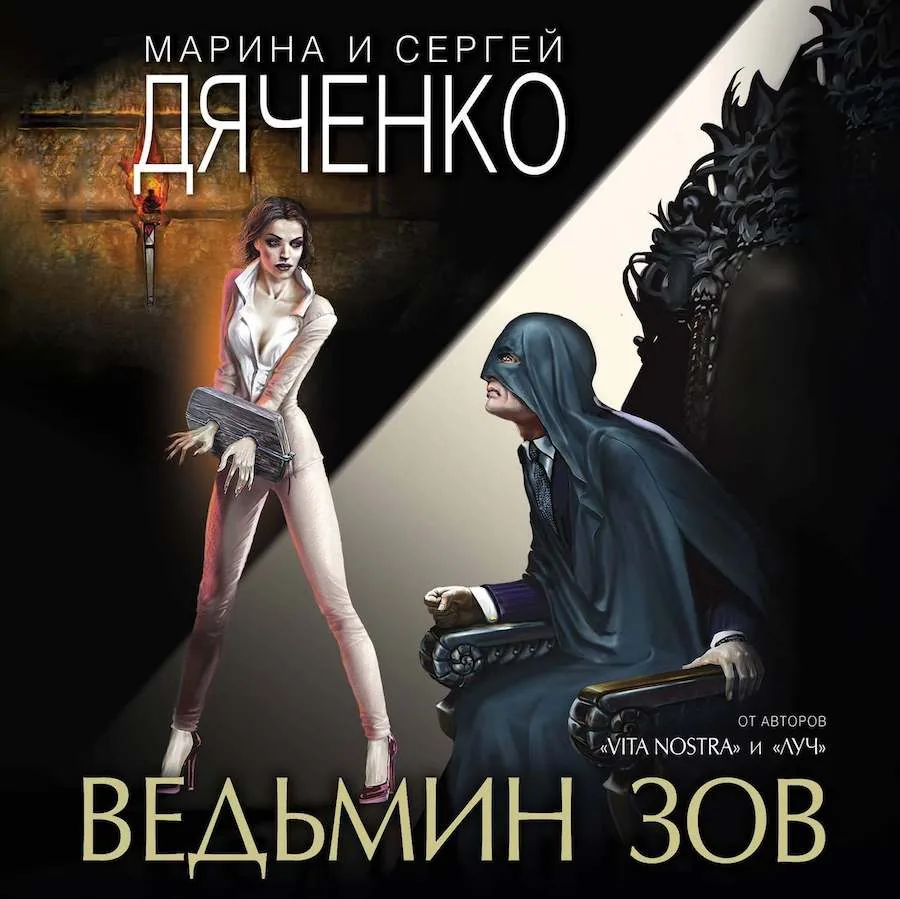 "Библиотекарь рекомендует"
