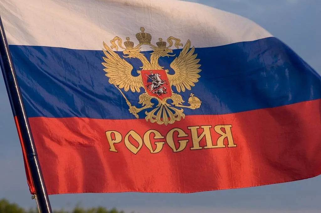«Наш флаг, наша Россия»