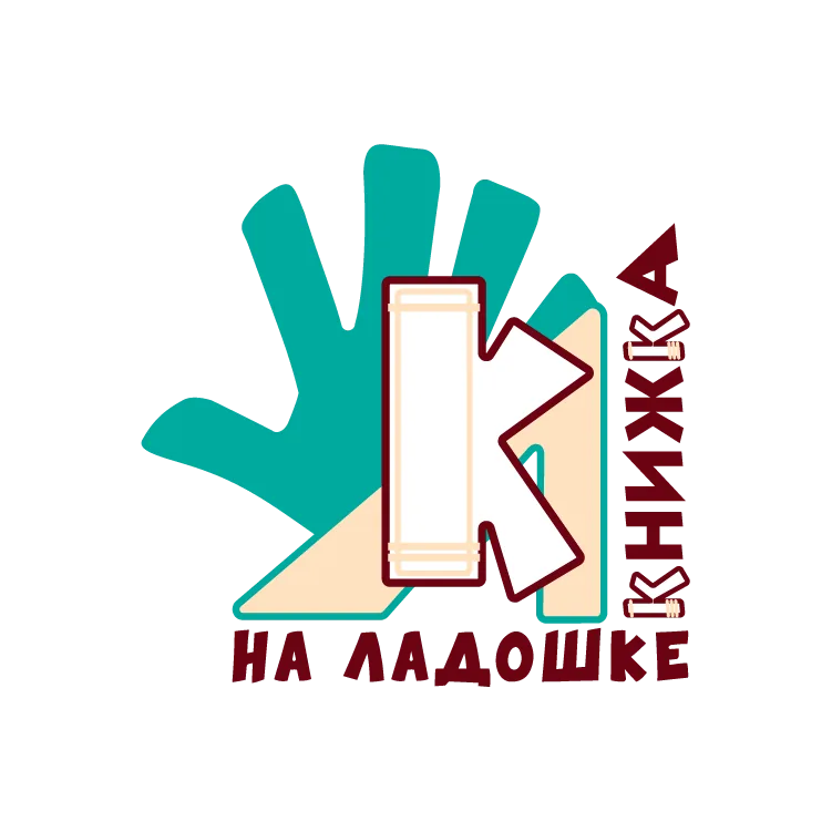 Лесные истории Эдуарда Шима